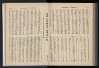 Accession Number:20190010670 Collection Image, Figure 227, Total 248 Figures
