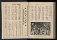 Accession Number:20190010670 Collection Image, Figure 228, Total 248 Figures