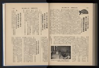 Accession Number:20190010670 Collection Image, Figure 229, Total 248 Figures