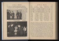 Accession Number:20190010670 Collection Image, Figure 230, Total 248 Figures