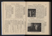 Accession Number:20190010670 Collection Image, Figure 231, Total 248 Figures