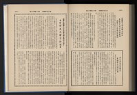 Accession Number:20190010670 Collection Image, Figure 232, Total 248 Figures
