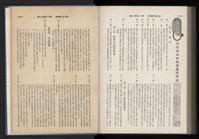 Accession Number:20190010670 Collection Image, Figure 235, Total 248 Figures
