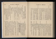 Accession Number:20190010670 Collection Image, Figure 236, Total 248 Figures
