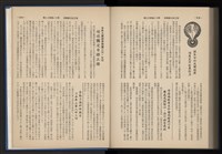 Accession Number:20190010670 Collection Image, Figure 238, Total 248 Figures
