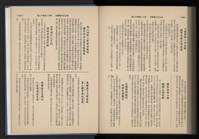 Accession Number:20190010670 Collection Image, Figure 239, Total 248 Figures