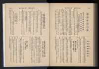 Accession Number:20190010670 Collection Image, Figure 240, Total 248 Figures