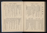 Accession Number:20190010670 Collection Image, Figure 241, Total 248 Figures