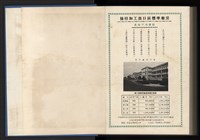 Accession Number:20190010670 Collection Image, Figure 247, Total 248 Figures