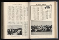 《加工出口區簡訊合訂本》第12卷第1期至第12卷第12期藏品圖，第60張
