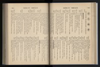 《加工出口區簡訊合訂本》第12卷第1期至第12卷第12期藏品圖，第96張