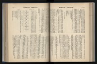 《加工出口區簡訊合訂本》第12卷第1期至第12卷第12期藏品圖，第141張