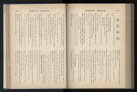 《加工出口區簡訊合訂本》第12卷第1期至第12卷第12期藏品圖，第188張