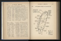 《加工出口區簡訊合訂本》第12卷第1期至第12卷第12期藏品圖，第218張