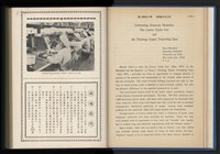 《加工出口區簡訊合訂本》第13卷第1期至第13卷第12期藏品圖，第28張