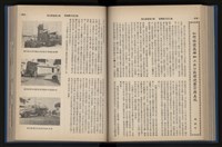 《加工出口區簡訊合訂本》第14卷第1期至第14卷第12期藏品圖，第160張