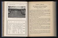《加工出口區簡訊合訂本》第14卷第1期至第14卷第12期藏品圖，第177張