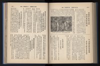 《加工出口區簡訊合訂本》第14卷第1期至第14卷第12期藏品圖，第189張