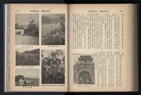 《加工出口區簡訊合訂本》第14卷第1期至第14卷第12期藏品圖，第219張