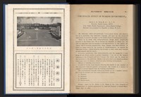 《加工出口區簡訊合訂本》第14卷第1期至第14卷第12期藏品圖，第291張