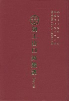 《加工出口區簡訊合訂本》第15卷第1期至第15卷第12期藏品圖，第5張