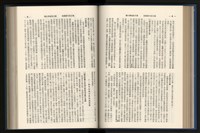 《加工出口區簡訊合訂本》第15卷第1期至第15卷第12期藏品圖，第117張