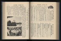 《加工出口區簡訊合訂本》第15卷第1期至第15卷第12期藏品圖，第148張