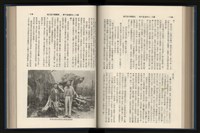 《加工出口區簡訊合訂本》第15卷第1期至第15卷第12期藏品圖，第154張