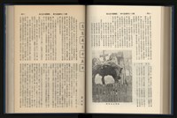 《加工出口區簡訊合訂本》第15卷第1期至第15卷第12期藏品圖，第155張