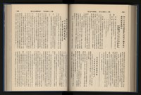 《加工出口區簡訊合訂本》第15卷第1期至第15卷第12期藏品圖，第164張