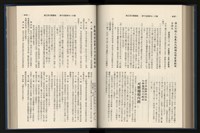《加工出口區簡訊合訂本》第15卷第1期至第15卷第12期藏品圖，第166張