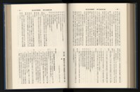 《加工出口區簡訊合訂本》第15卷第1期至第15卷第12期藏品圖，第180張