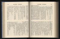 《加工出口區簡訊合訂本》第15卷第1期至第15卷第12期藏品圖，第184張