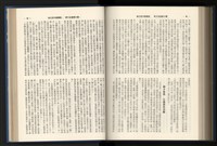 《加工出口區簡訊合訂本》第15卷第1期至第15卷第12期藏品圖，第213張