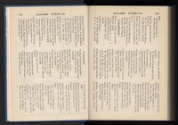 《加工出口區簡訊合訂本》第15卷第1期至第15卷第12期藏品圖，第297張
