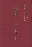 《加工出口區簡訊合訂本》第16卷第1期至第16卷第12期藏品圖，第5張