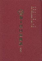 《加工出口區簡訊合訂本》第17卷第1期至第17卷第12期藏品圖，第5張