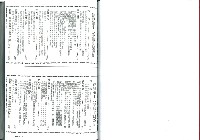 《加工出口區簡訊合訂本》第18卷第1期至第18卷第12期藏品圖，第12張