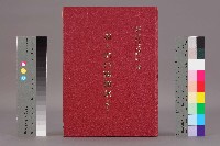 《加工出口區簡訊合訂本》第21卷第1期至第21卷第12期藏品圖，第1張