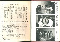 《加工出口區簡訊合訂本》第21卷第1期至第21卷第12期藏品圖，第8張