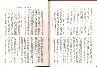 《加工出口區簡訊合訂本》第21卷第1期至第21卷第12期藏品圖，第11張