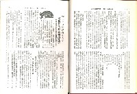 《加工出口區簡訊合訂本》第21卷第1期至第21卷第12期藏品圖，第12張