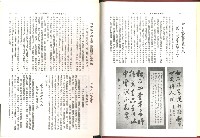 《加工出口區簡訊合訂本》第21卷第1期至第21卷第12期藏品圖，第13張