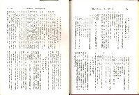 《加工出口區簡訊合訂本》第21卷第1期至第21卷第12期藏品圖，第14張