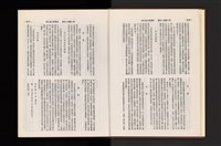 《加工出口區簡訊合訂本》第21卷第1期至第21卷第12期藏品圖，第16張