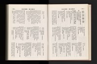 《加工出口區簡訊合訂本》第21卷第1期至第21卷第12期藏品圖，第64張