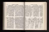 《加工出口區簡訊合訂本》第21卷第1期至第21卷第12期藏品圖，第112張