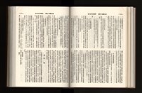 《加工出口區簡訊合訂本》第21卷第1期至第21卷第12期藏品圖，第140張