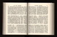 《加工出口區簡訊合訂本》第21卷第1期至第21卷第12期藏品圖，第202張