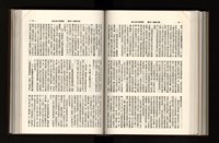 《加工出口區簡訊合訂本》第21卷第1期至第21卷第12期藏品圖，第203張